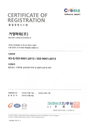 ISO9001